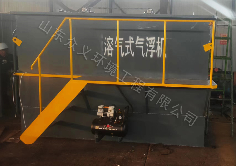 氣浮機(jī)