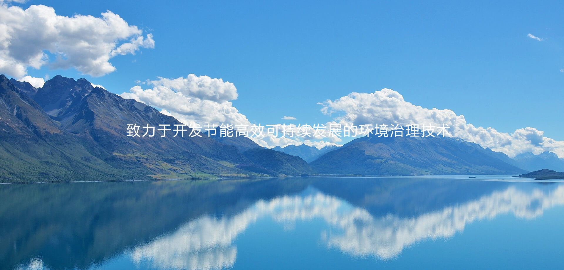 一體化污水處理設(shè)備解決方案